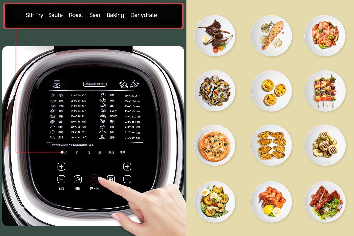 Rolling AirFryer